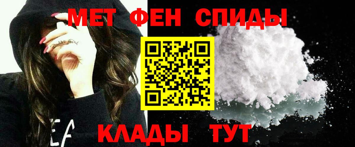 Амфетамин 98%  АМФЕТАМИН  Симферополь  Вход с VPN 