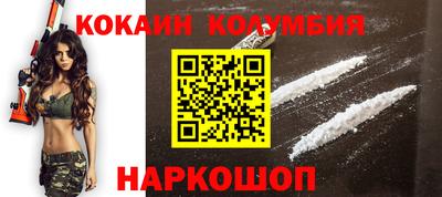 молекула духа Владимир