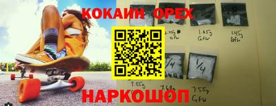 крисы Владикавказ