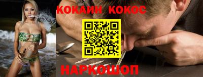 гашишное масло Владивосток