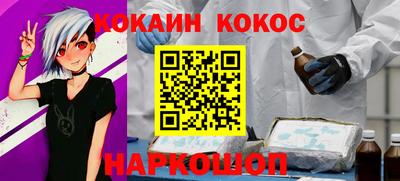 гашишное масло Владивосток