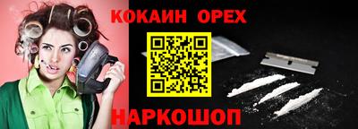 марки nbome Вязники
