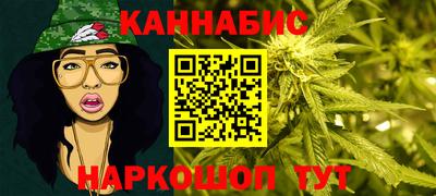 гашишное масло Владивосток