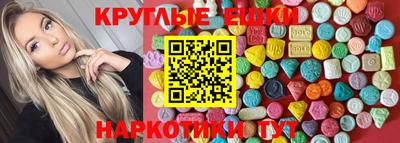 молекула духа Владимир