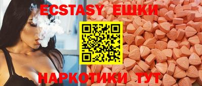 молекула духа Вышний Волочёк