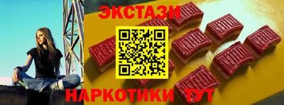 крисы Владикавказ