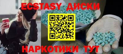 гашишное масло Владивосток