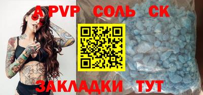 молекула духа Владимир