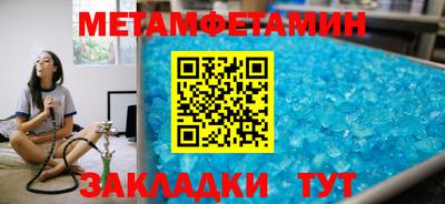 прущие грибы Вязьма