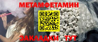 крисы Владикавказ