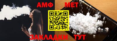 прущие грибы Вязьма