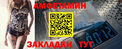 молекула духа Владимир