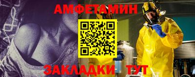 гашишное масло Владивосток