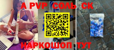 гашишное масло Владивосток