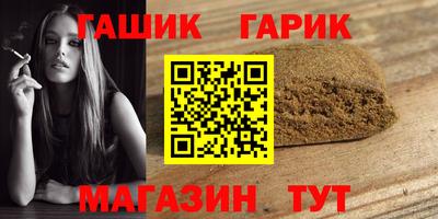 гашишное масло Владивосток