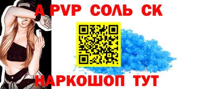 молекула духа Владимир