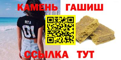 молекула духа Вышний Волочёк