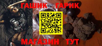 гашишное масло Владивосток