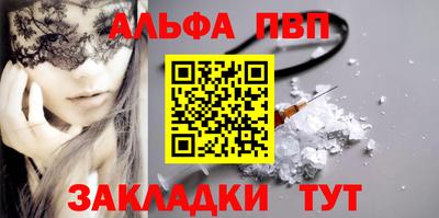 крисы Владикавказ