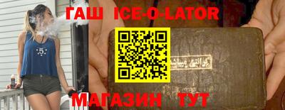 гашишное масло Владивосток