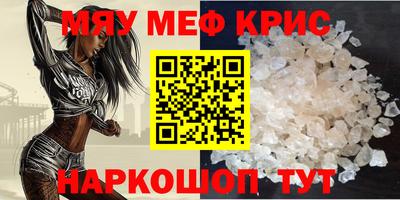 крисы Владикавказ
