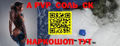 молекула духа Вышний Волочёк