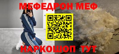 крисы Владикавказ