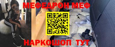 крисы Владикавказ