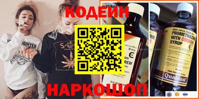 гашишное масло Владивосток