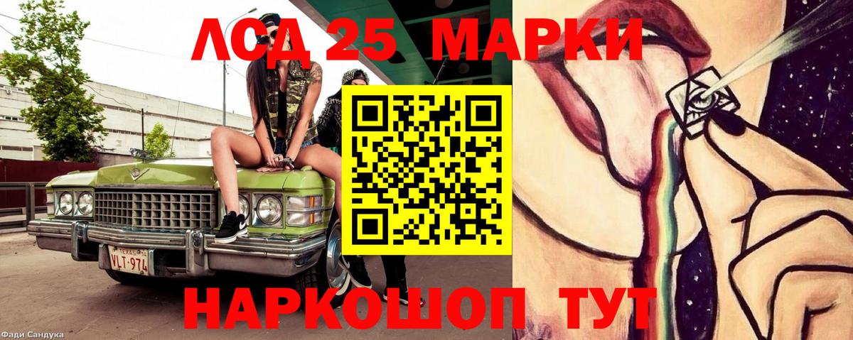 ЛСД экстази ecstasy Симферополь