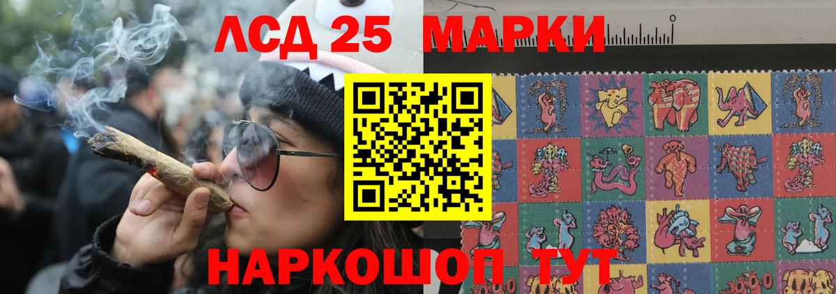 Лсд 25 экстази кислота  Вход с VPN  ЛСД экстази кислота  ЛСД экстази  Симферополь 