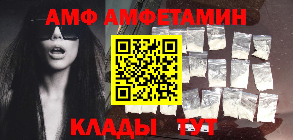 МЕТАМФЕТАМИН Декстрометамфетамин 99.9% Симферополь