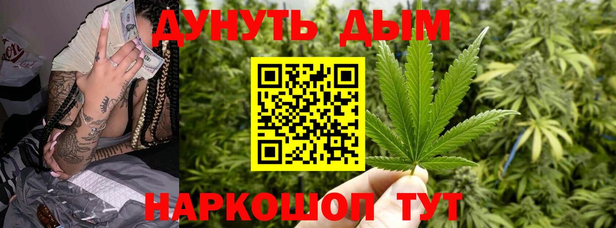 Марихуана White Widow  Марихуана конопля  Симферополь  Вход с VPN 