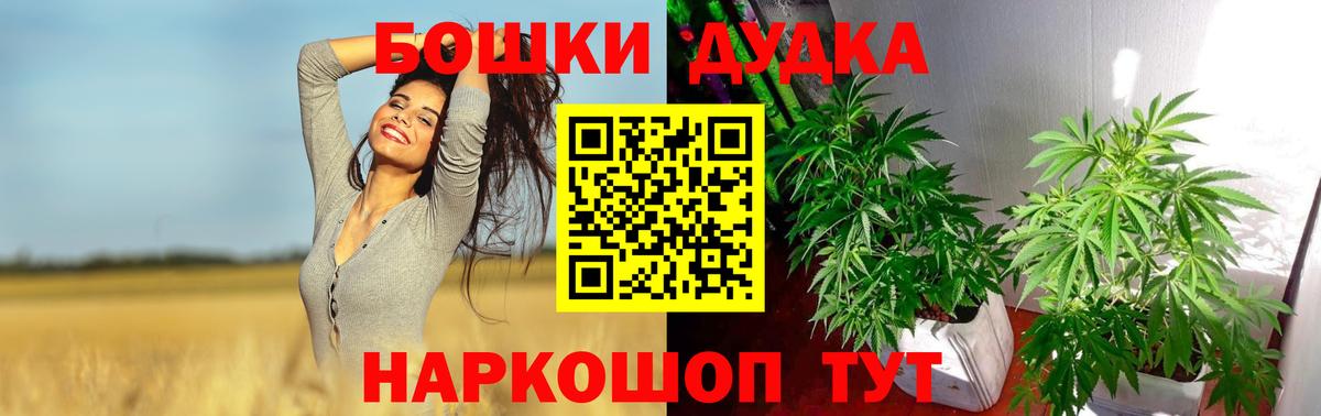 Марихуана VHQ Симферополь